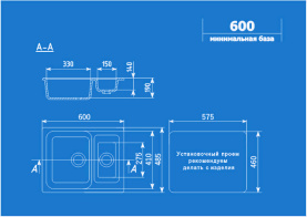 Мойка кухонная Ulgran U-106-308 мраморная 610х495 мм черный в Волгограде 1