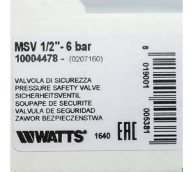 Предохранительный клапан MSV 12-6 BAR Watts 10004478(02.07.160) в Волгограде 6