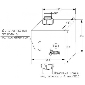 Кран для унитаза (арт.8490890) сенсорный встроенный Варион в Волгограде 2