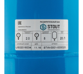 Расширительный бак, гидроаккумулятор 20 л. вертикальный (цвет синий) STOUT STW-0001-000020 в Волгограде 3