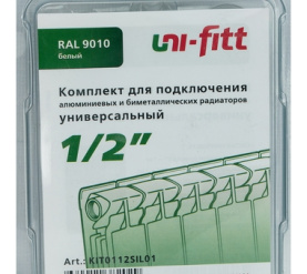 Присоединительный набор для радиатора (UNIFIT) 1/2 Global 1670956 в Волгограде 10