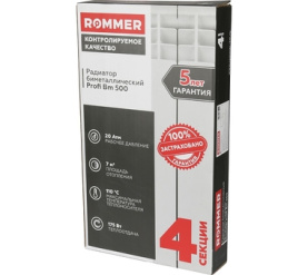 Радиатор биметаллический ROMMER Profi BM 500 (BI500-80-80-150) 4 секции в Волгограде 11