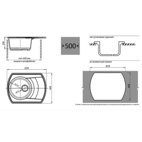 Мойка комп. Rondo GF-R650L (639х488) Терракот 307 с крылом GranFest в Волгограде 1