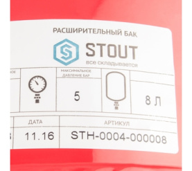 Расширительный бак на отопление 8 л. (цвет красный STOUT STH-0004-000008 в Волгограде 3