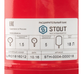 Расширительный бак на отопление 18 л. (цвет красный) STOUT STH-0004-000018 в Волгограде 3