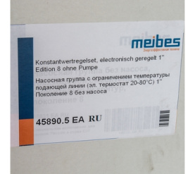 Насосная группа MK 1 без насоса Meibes ME 45890.5 ЕА RU в Волгограде 8