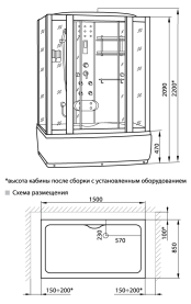 Кабина душевая Luxus 530 850х1500х2200 мм5 коробок в Волгограде 1