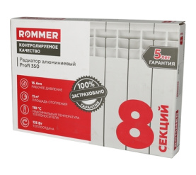 Радиатор алюминиевый ROMMER Profi 350 (AL350-80-80-080) 8 секций в Волгограде 12