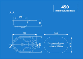 Мойка кухонная Ulgran U-107м-302 мраморная 570х450 мм песочный в Волгограде 1