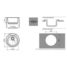 Мойка комп. Rondo GF-R480 (d470) Терракот 307 круглая GranFest в Волгограде 1