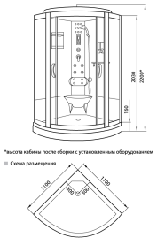 Кабина душевая Luxus 535 1100х1100х2200 мм4 коробки в Волгограде 1