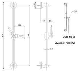 Душевой гарнитур Cezares GOLF-SD-01-Bi хром в Волгограде 1