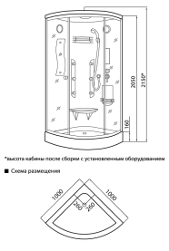 Кабина душевая Luxus 123D 1000х1000х2150 мм 3 коробки в Волгограде 1