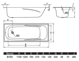 Стальная ванна BLB Europa Anatomica 170x70 см B70N72-1 с отверстиями под ручки 232 мм в Волгограде 2